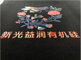 Tiskanje večbarvnih slik s silikonskim črnilom na blago